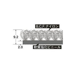 テラモト トレビアンHC 600×900mm 灰 MR-028-040-5 1枚 代引不可の画像