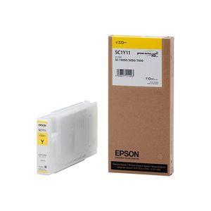 エプソン EPSON インクカートリッジ イエロー 110ml SC1Y11 1個 代引不可