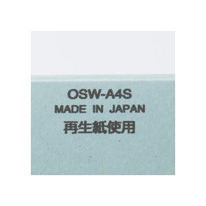 （まとめ）TANOSEE フラットファイル バインダー 2穴 〔厚とじW〕A4タテ 250枚収容 青 10冊入×10パック 代引不可_3