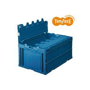 ブランド登録なし - （まとめ）TANOSEE 折りたたみ容れもの 75L 真っ黒い青み フタ付 10台 代引不可