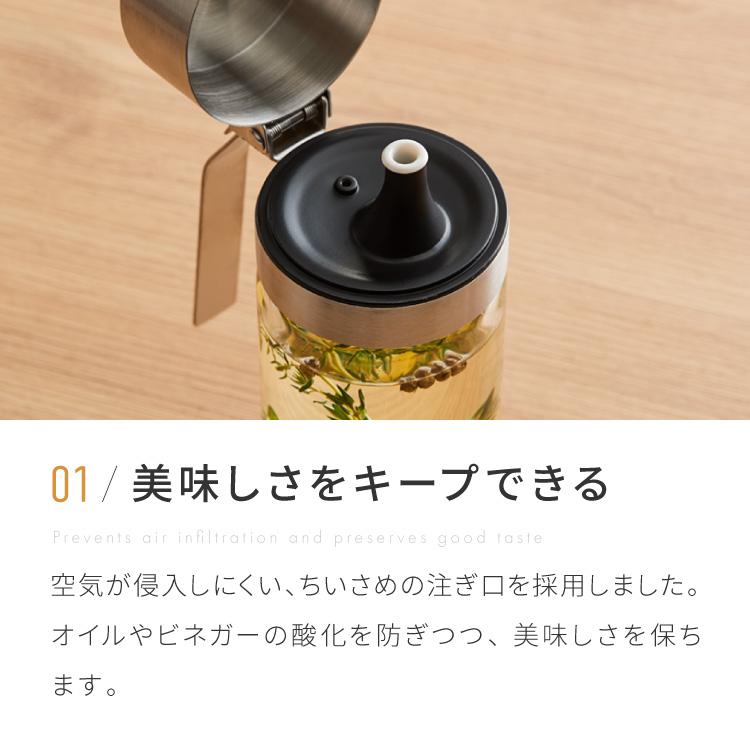 3個セット DULTON ダルトン オイルボトル 500ml オイル&ヴィネガー