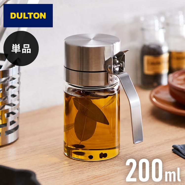 DULTON ダルトン オイルボトル 200ml オイル&ヴィネガーボトル 調味料