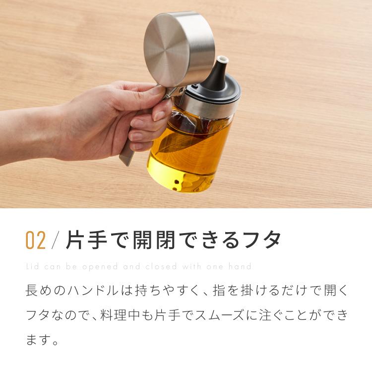 DULTON ダルトン オイルボトル 200ml オイル&ヴィネガーボトル 調味料
