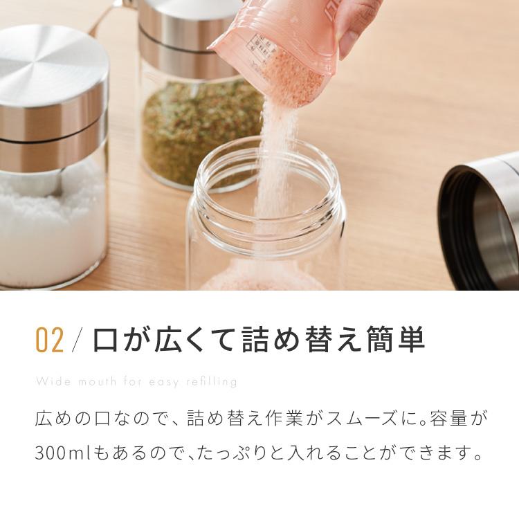 DULTON ダルトン スパイスジャー ウィズ スプーン 300ml 調味料入れ
