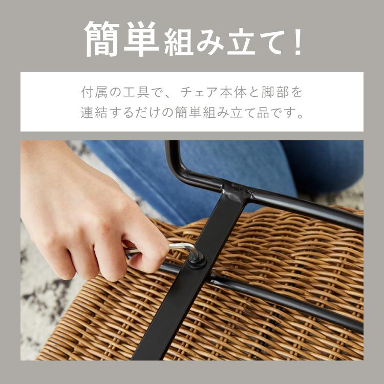 ラタン編みチェア ラタン風 椅子 ラタン イス チェア ラタン ラタン編みチェア ラタン風 椅子 ラタン イス チェア ラタン