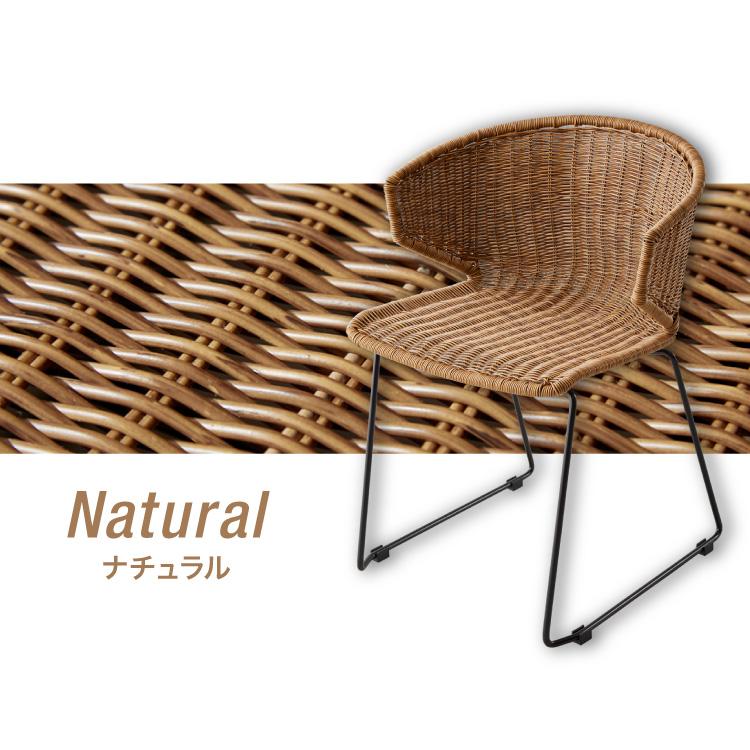ラタン編みチェア ラタン風 椅子 ラタン イス チェア ラタン ラタン編みチェア ラタン風 椅子 ラタン イス チェア ラタン