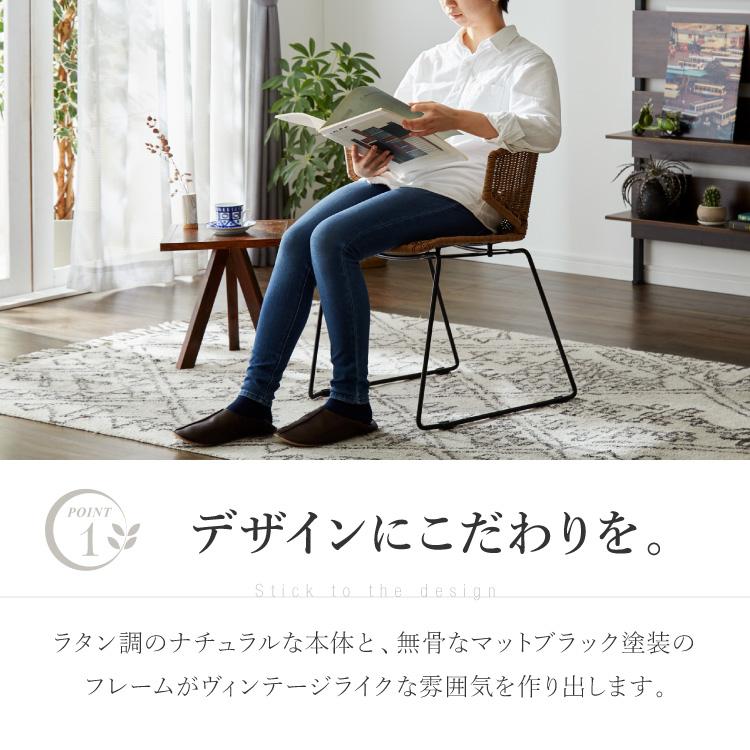 ラタン編みチェア ラタン風 椅子 ラタン イス チェア ラタン ラタン編みチェア ラタン風 椅子 ラタン イス チェア ラタン