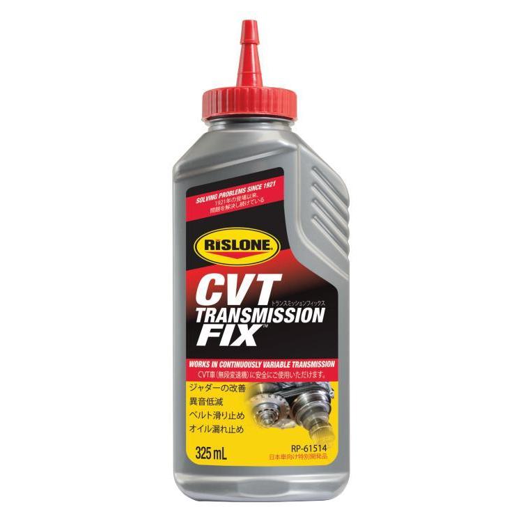 Rislone リスローン Cvt専用 トランスミッションフィックス 325ml Rp Cvt専用添加剤 ベルト滑り止め オイル漏れ止め リコメン堂 通販 Paypayモール