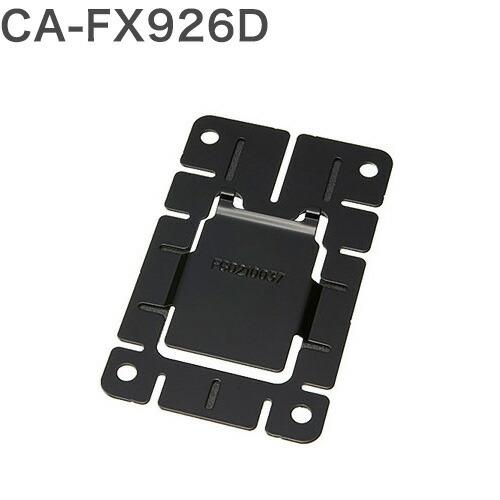 Panasonic（パナソニック） ETC本体取付けキットCA-FX926D (CY-ET926D