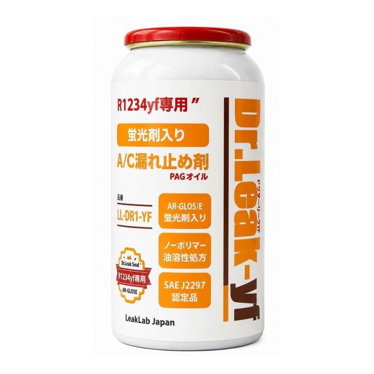 MOBILY モービリー 元祖エアコン漏れ止め剤 Dr.LEAK ドクターリーク