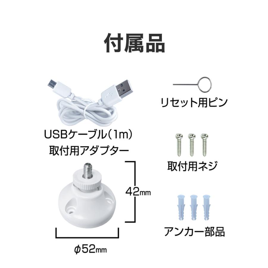 最新の激安最新の激安カシムラ スマートカメラ 防犯カメラ ワイヤレス