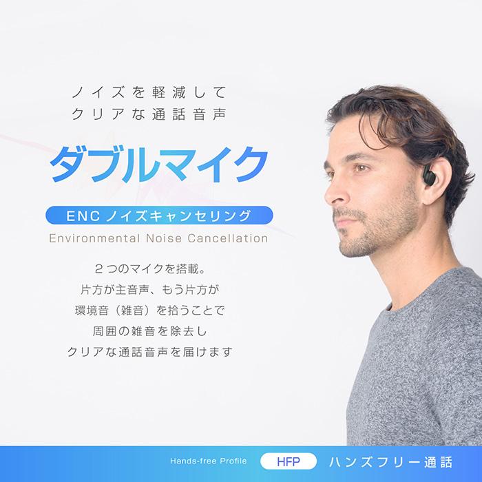 カシムラ ワイヤレスイヤホンマイク 耳穴を塞がないオープンイヤー 長