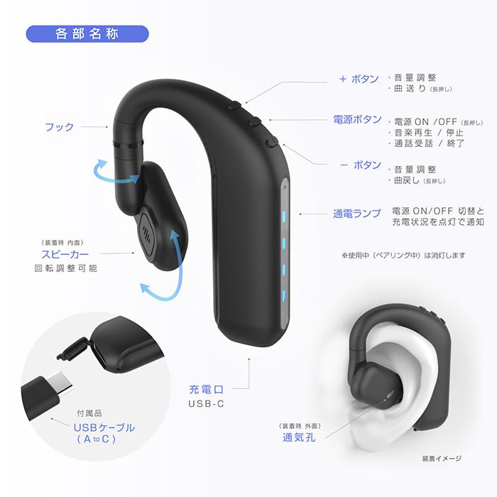 カシムラ ワイヤレスイヤホンマイク 耳穴を塞がないオープンイヤー 長