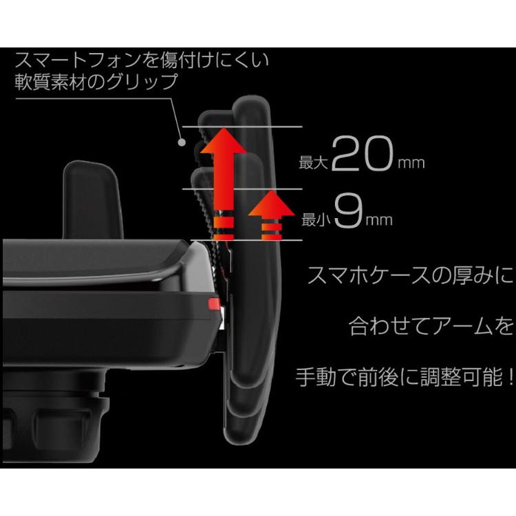 カシムラ 車載用Qi自動開閉ホルダー ワイヤレススマホ充電器 KW-54