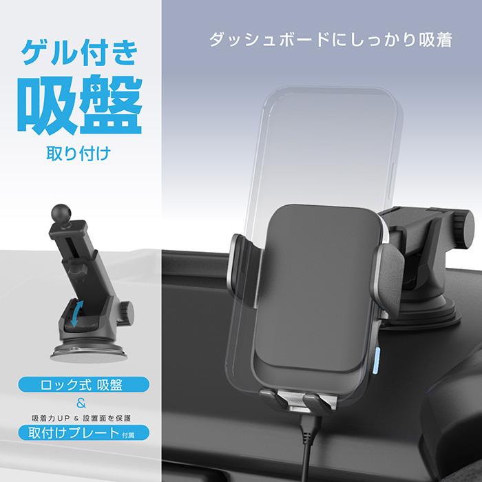 カシムラ 車内用 自動開閉式 ワイヤレススマホ充電ホルダー 自動誘導