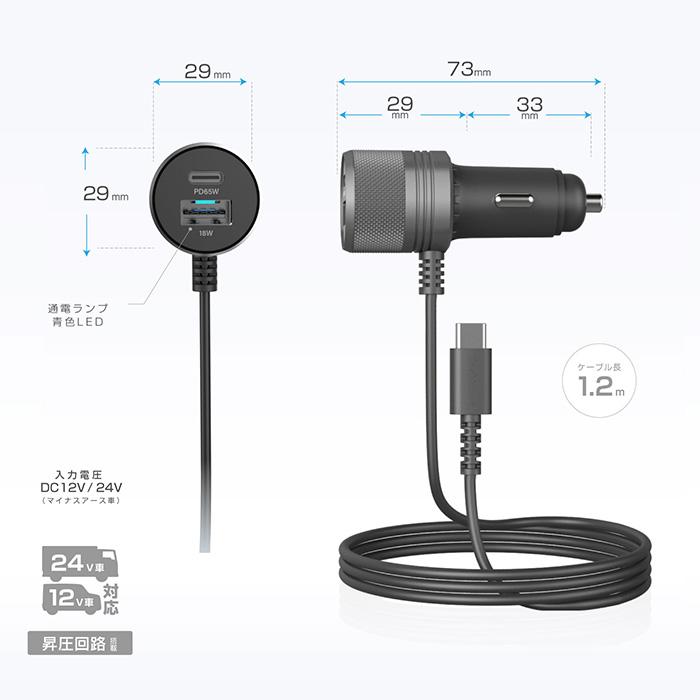 カシムラ DC充電器 TYPE-C PD65W+USB2ポート TYPE-Ax1 TYPE-Cx1 DC077