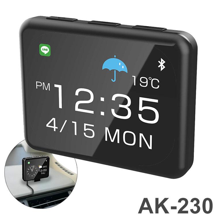 カシムラ 車載用時計 スマートクロック スマホと同期して正確な時刻を