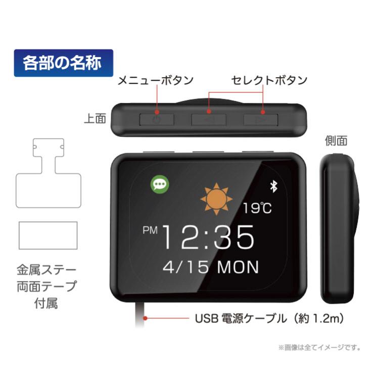 カシムラ 車載用時計 スマートクロック スマホと同期して正確な時刻を