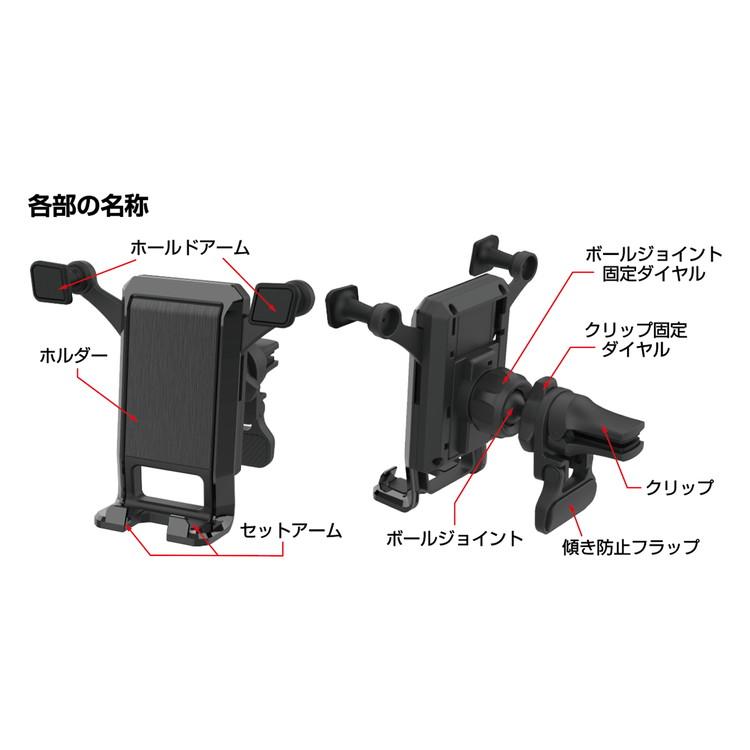 カシムラ エアコン取付用 自重式スマホホルダー スマートフォンを置く