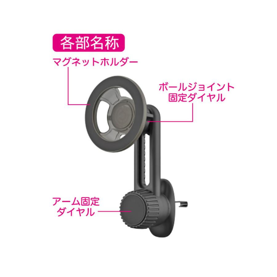 カシムラ 車載用 MagSafe対応端末用マグネットホルダー ロングアーム