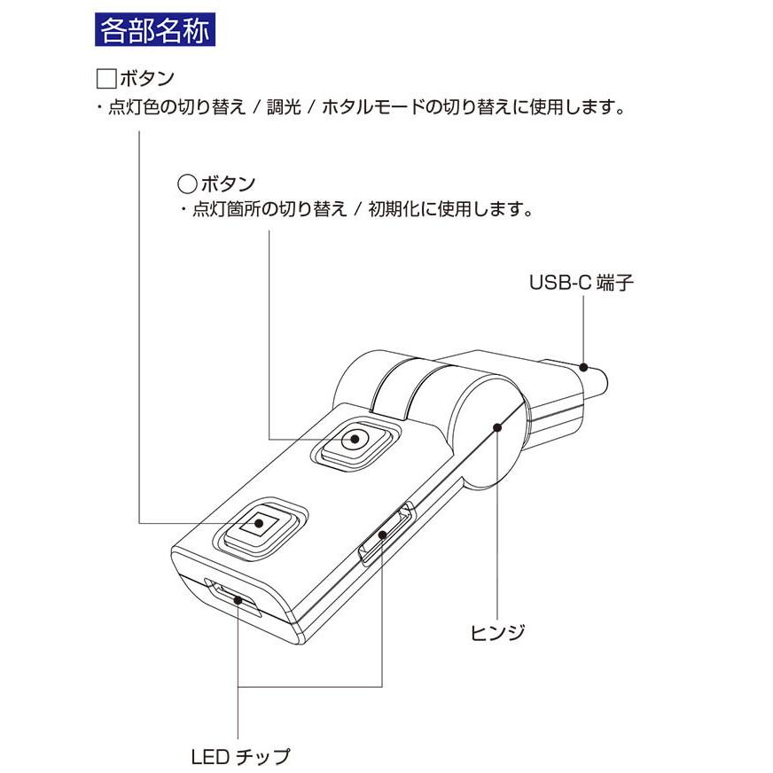 カシムラ 車内用照明 イルミネーション 首振りコンパクトライト USB-C電源 KX-242｜recommendo｜04