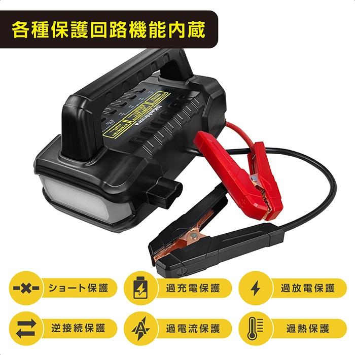 カシムラ 24V対応 ジャンプスターター 56000mAh DC12Vガソリン車全般