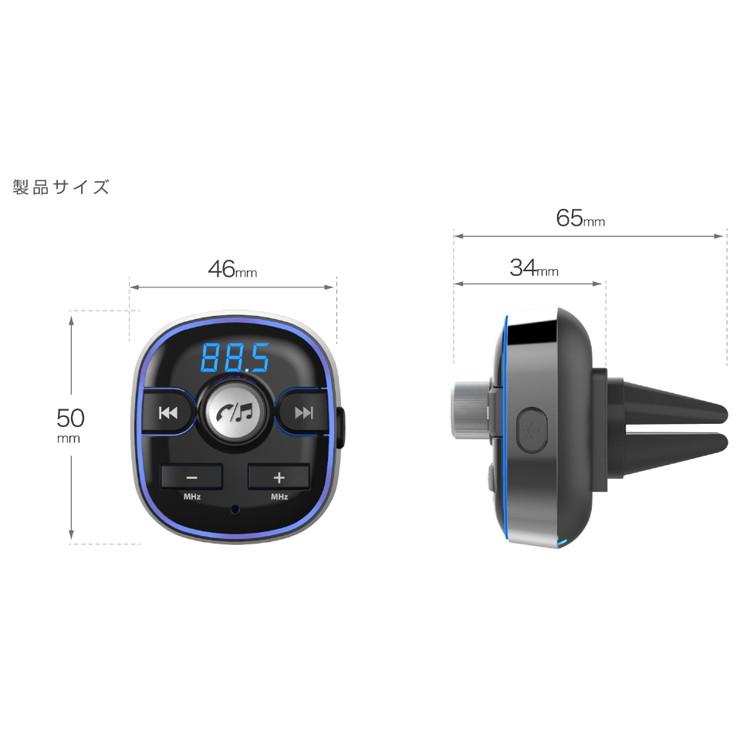 カシムラ USB充電式FMトランスミッター フルバンド エアコン取付け KD-252｜recommendo｜11