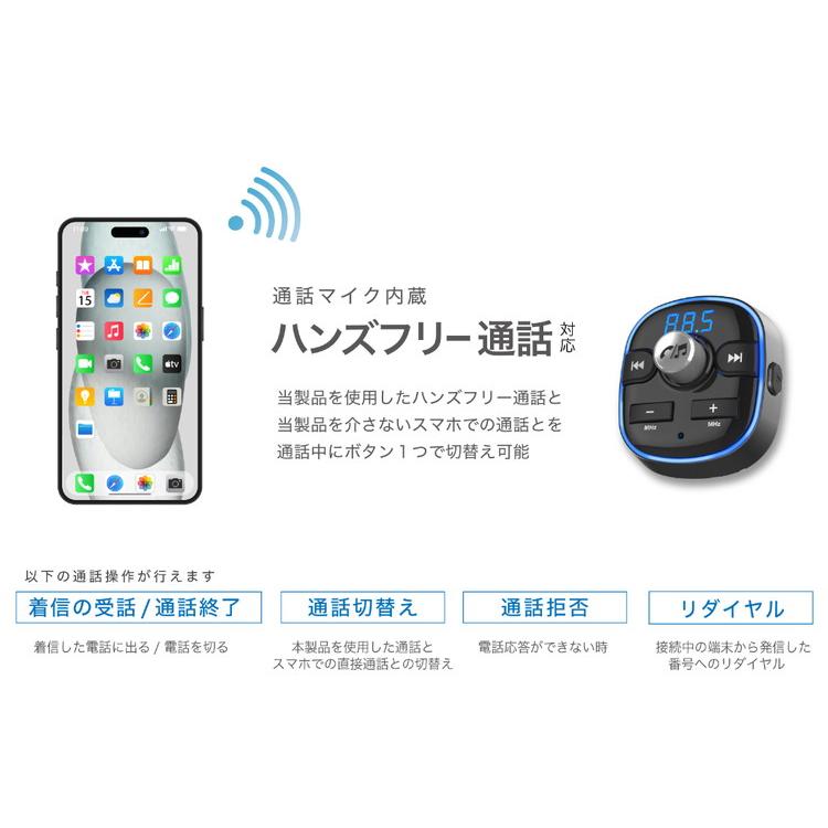 カシムラ USB充電式FMトランスミッター フルバンド エアコン カシムラ USB充電式FMトランスミッター フルバンド エアコン