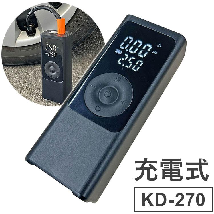 カシムラ コンパクトサイズ 電動コンプレッサー 1500mAh 普通乗用車用