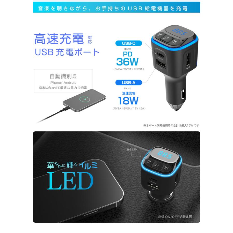 カシムラ 車載用FMトランスミッター フルバンド+高速充電対応 USB2