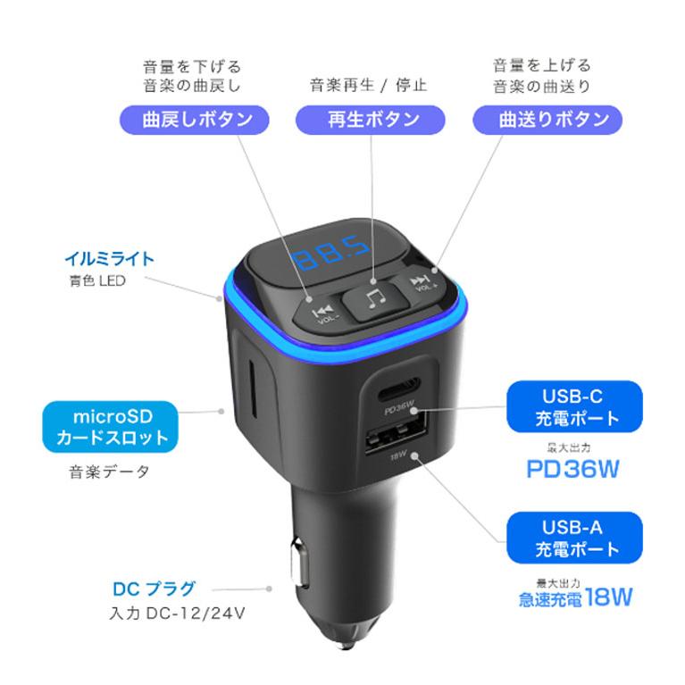 カシムラ 車載用FMトランスミッター フルバンド+高速充電対応 USB2