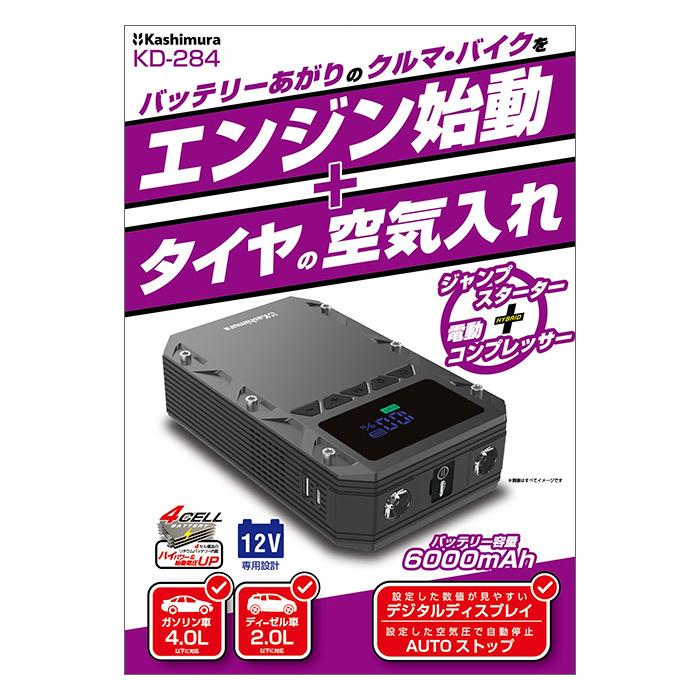 ブラフラスターターグッズ天來らいむコンプリートセット 🪽スターターグッズ販売のお知らせ🪽 】 | お知らせ - ブラフラ 【公式】