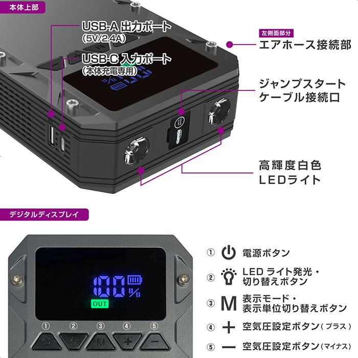 カシムラ 1台2役 電動コンプレッサー付きジャンプスターター 6000mAh