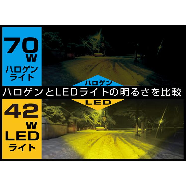 カシムラ LEDワークライト 丸 14灯 42W 黄色 角度調整取付ステー付