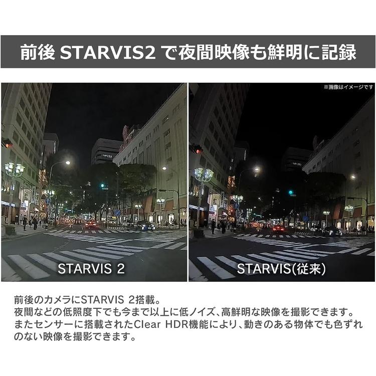 コムテック 前後2カメラ ドライブレコーダー ZDR055 ドラレコ 前後