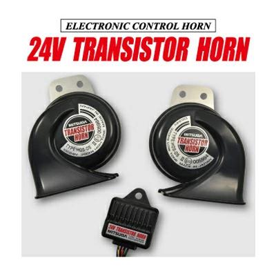 車 ホーン ミツバサンコーワ 24Vトランジスターホーン HOS-05B