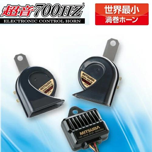車 ホーン ミツバサンコーワ 超音700HZ HOS-06B : リコメン堂 - 通販