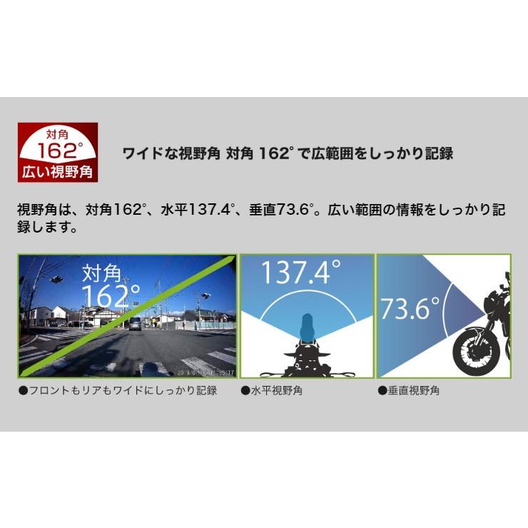 ミツバサンコーワ バイク専用ドライブレコーダー 前後2カメラ+GPS EDR-21G ドラレコ フルHD GPS搭載 バイク用 二輪車 録画｜recommendo｜07