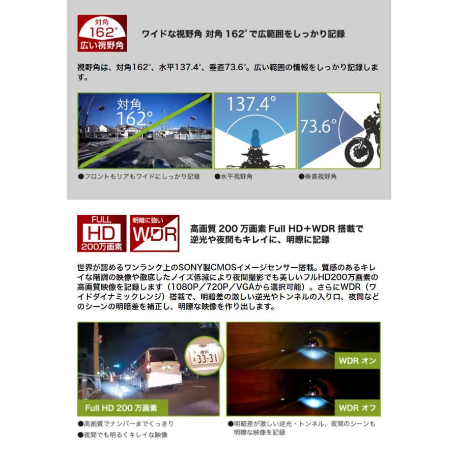 ミツバサンコーワ バイク用 ドライブレコーダー EDR-21Ga 前後2カメラ GPS搭載 microSD 32GB付属 ハイスペック EDRシリーズ :tu-4956170052348:リコメン堂 - 通販 - Yahoo!ショッピング ミツバサンコーワ バイク用 ドライブレコーダー EDR-21Ga 前後2カメラ GPS搭載 microSD 32GB付属 ハイスペック EDRシリーズ :tu-4956170052348:リコメン堂 - 通販 - Yahoo!ショッピング