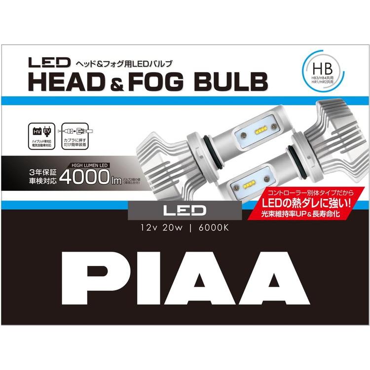 PIAA ヘッド&フォグ用LEDバルブ LEH151 4000ルーメン 6000K HB3/HB4