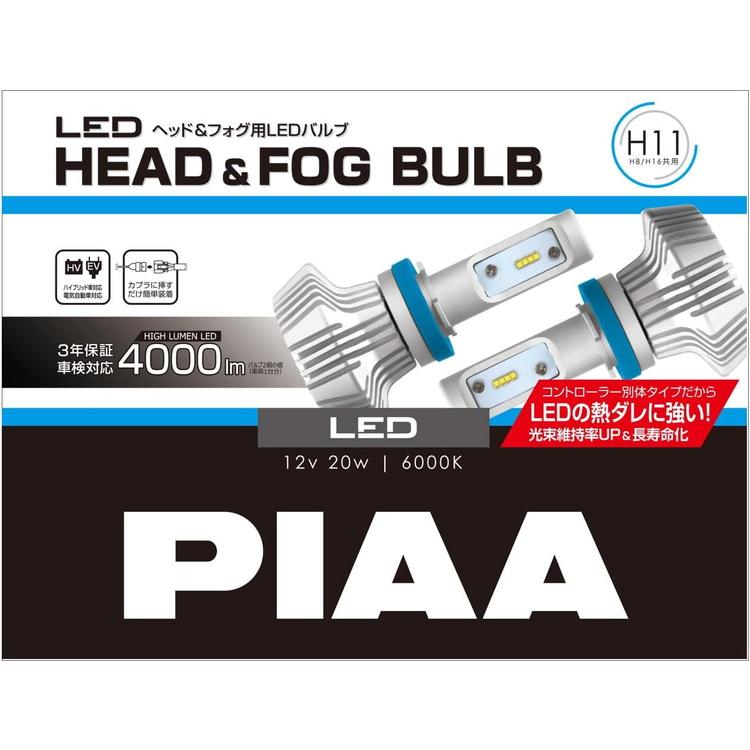 PIAA ヘッド&フォグ用LEDバルブ LEH152 4000ルーメン 6000K H8/H9/H11/H16｜recommendo｜02
