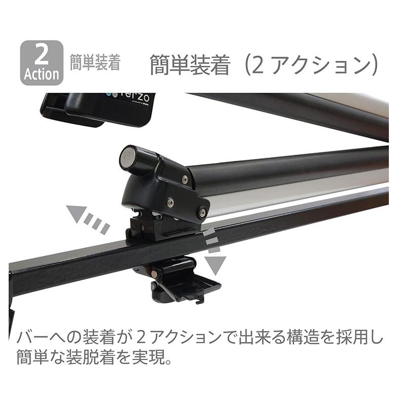 PIAA Terzo テルッツォ スキーキャリア スノボキャリア ガルウイング