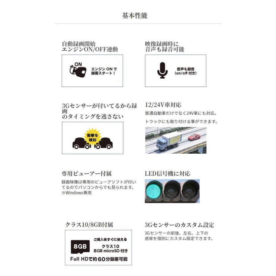 セルスター CS-11FH コンパクトサイズドライブレコーダー 日本製 3年保証 一体型 Full HD 200万画素14