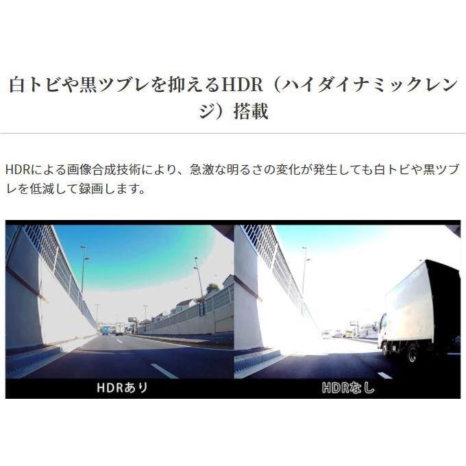 セルスター CS-11FH コンパクトサイズドライブレコーダー 日本製 3年保証 一体型 Full HD 200万画素06