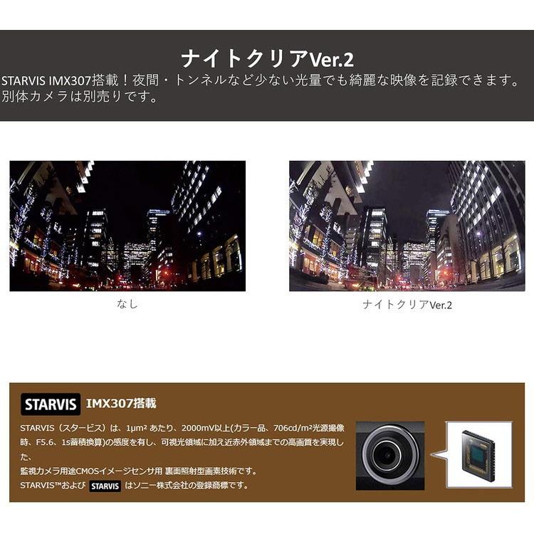 セルスター ドライブレコーダー モニター無し/リアカメラ別売 レーダー相互通信におすすめ CS-51FR｜recommendo｜03