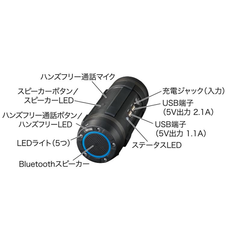 セルスター 多機能ジャンプスターター LJP-9600 Bluetoothスピーカー LEDライト ガソリン車3000ccまで ディーゼル車2000ccまで ジャンプスターター｜recommendo｜05