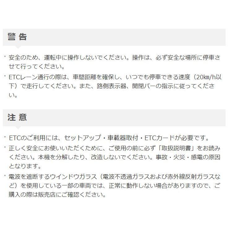 日立 ETC車載器 HF-EV715 日本製 アンテナ分離型 HITACHI 新セキュリティ規格対応 LED内蔵 アタッチメント不要アンテナ :tu-4980501431038:リコメン堂 - 通販 - Yahoo!ショッピング 日立 ETC車載器 HF-EV715 日本製 アンテナ分離型 HITACHI 新セキュリティ規格対応 LED内蔵 アタッチメント不要アンテナ :tu-4980501431038:リコメン堂 - 通販 - Yahoo!ショッピング