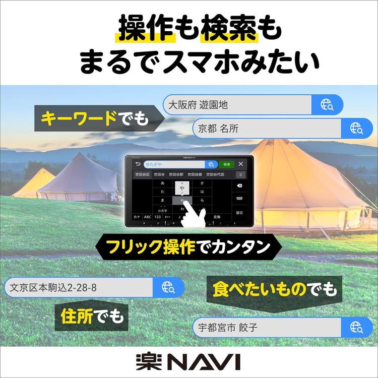 パイオニア カーナビ 楽ナビ AVIC-RF720 カロッツェリア carrozzeria 9V型 9型 Bluetooth SD USB HDMI HD画質 Pioneer｜recommendo｜04