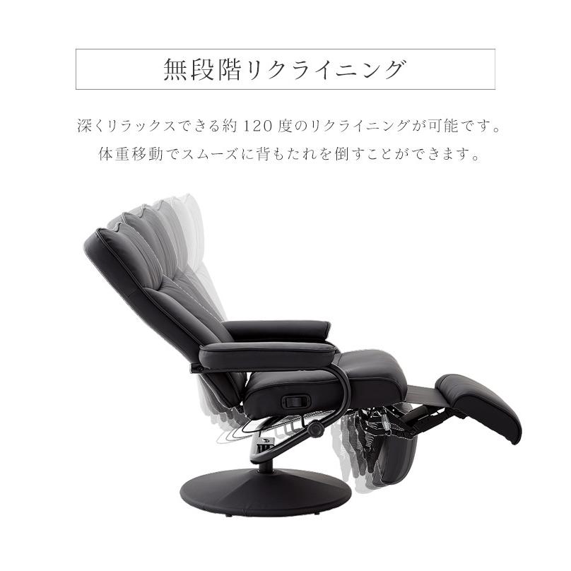 パーソナルチェア チェア フットレスト イス 椅子 一人掛け 回転 パーソナルチェア チェア フットレスト イス 椅子 一人掛け 回転