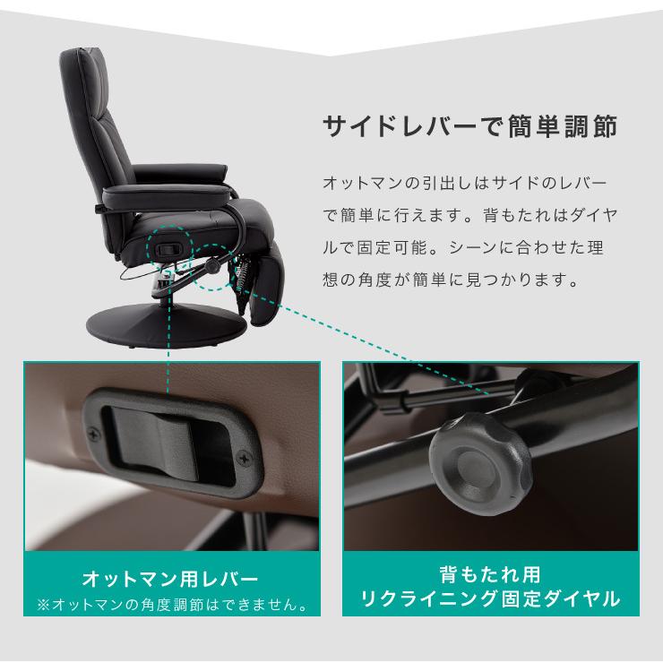 パーソナルチェア チェア フットレスト イス 椅子 一人掛け 回転 パーソナルチェア チェア フットレスト イス 椅子 一人掛け 回転